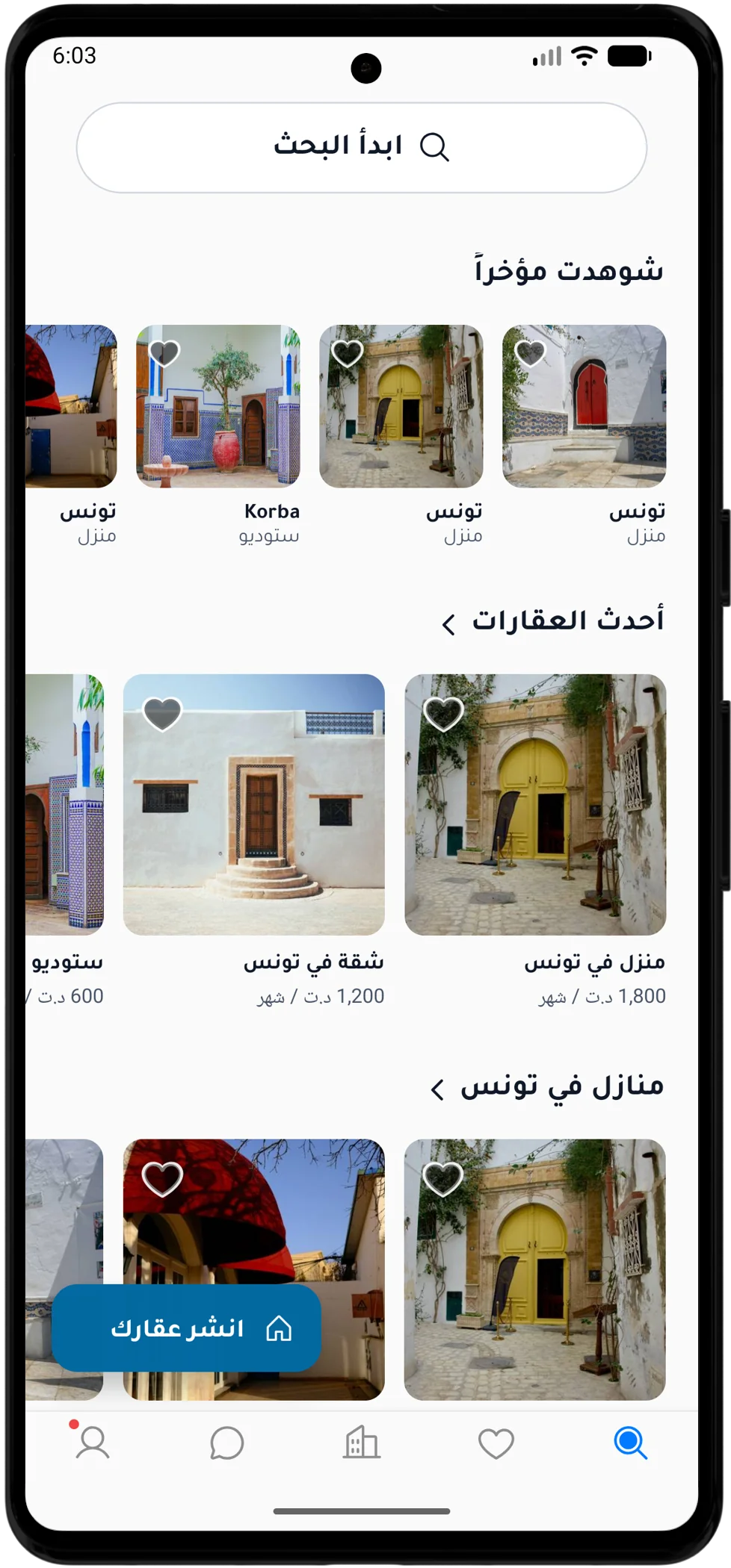 Darli app screenshot 1